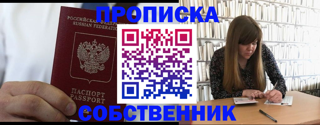 миграционный учет в Чебоксарах