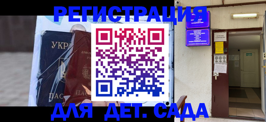 прописка регистрация в Чебоксарах