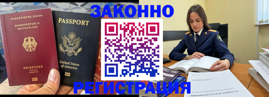 регистрация для школы в Чебоксарах